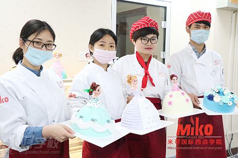 苏州烘焙培训-苏州米可国际西点学院-好学校