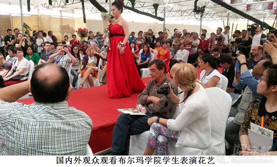 北京荷兰布尔玛国际花艺学院