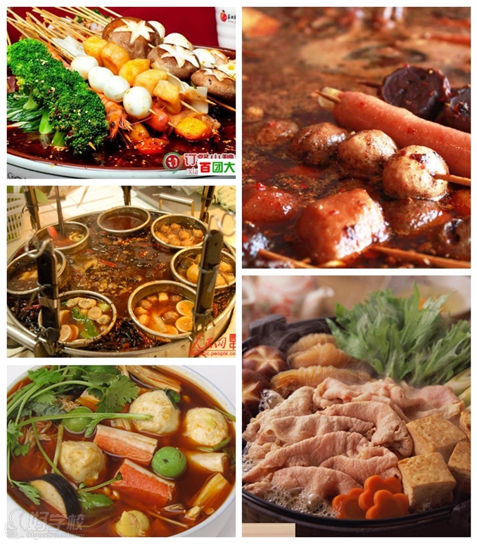 麻辣烫美食成品