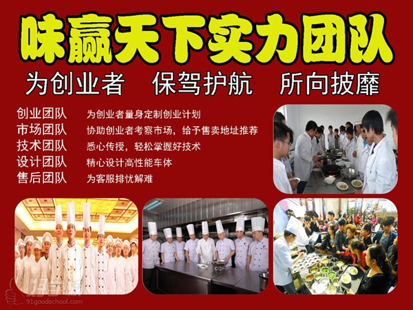 贵阳土家酱香饼制作培训-贵州味赢天下小吃培