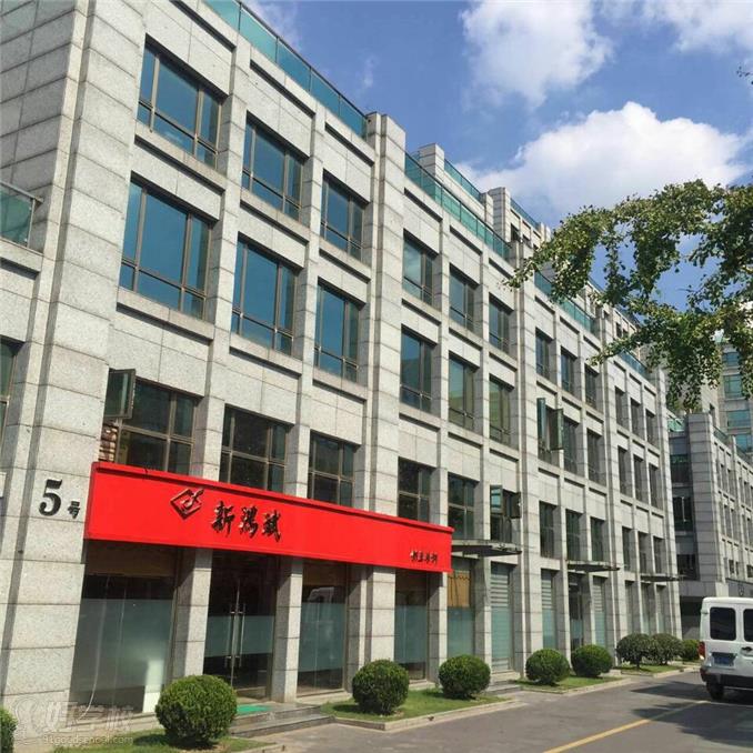 上海厨师炒菜中餐培训-上海新鸿斌餐饮培训学