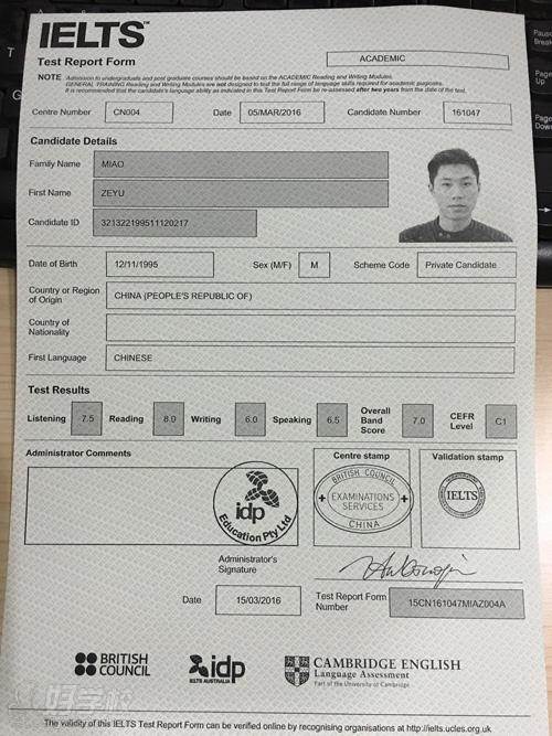 南京韦博雅思培训怎么样?谁培训过?有效果吗