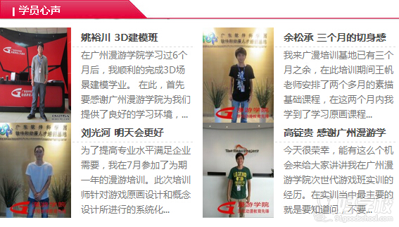 广州网页游戏程序开发培训班