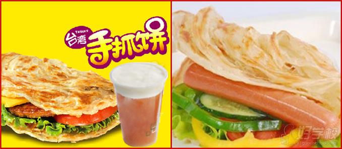 手抓饼美食成品