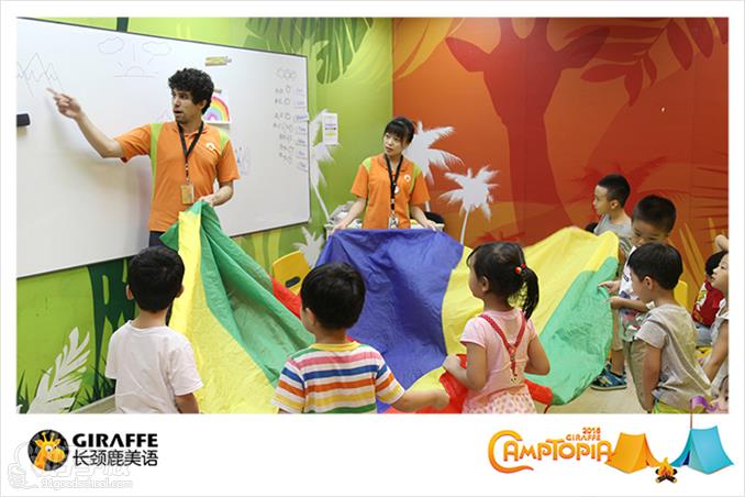 广州6-8岁儿童英语培训会话课程-广州长颈鹿美