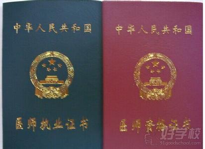 广州非科班执业助理医师资格证辅导班-广东中