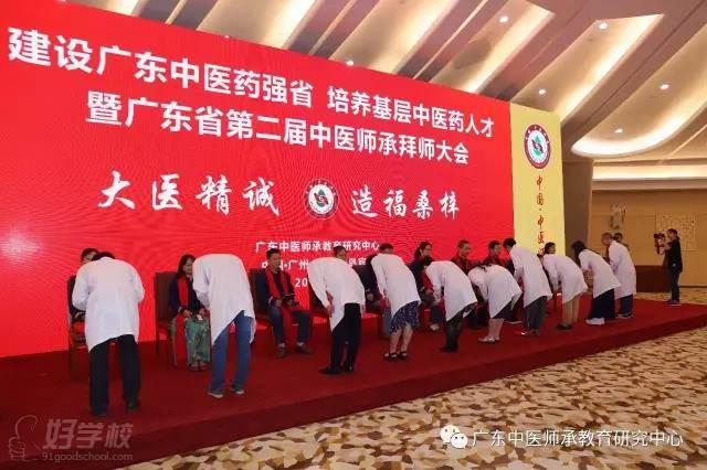 广州中医师承培训班收费标准_学中医费用多少