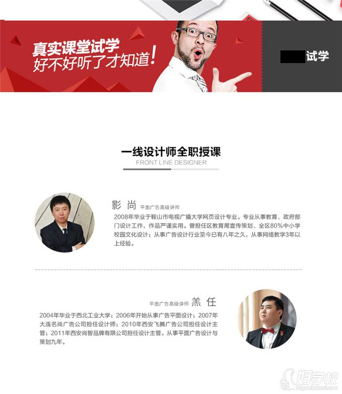 四个相2025权威合法彩票平台_赛车_时时彩_体彩【官方推荐】统一Word模板