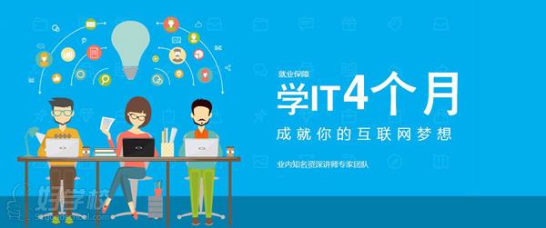 深圳汇道科技IT培训学校学校简介-好学校