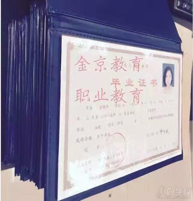 中央广播电视大学大专学历北京报名点-北京金