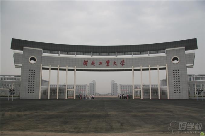 西北工业大学网络教育专升本南京招生