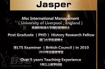 韦博走进名企系列之百威啤酒商务英语讲座!-厦