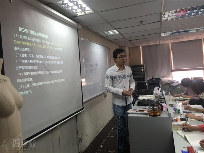 深圳证券从业资格证考试培训班-深圳华师优越