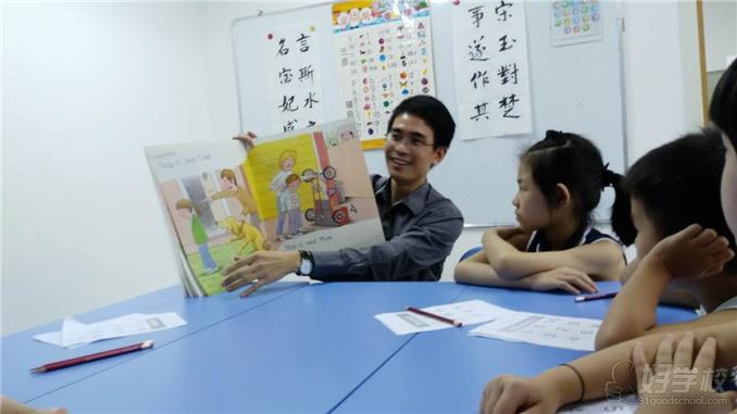 深圳英语单词速记培训班-深圳智慧学堂-【学费