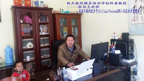 上海POWERMILL加工中心编程培训班-上海攸