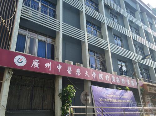广州广大医院微整形培训中心教学环境-广州广