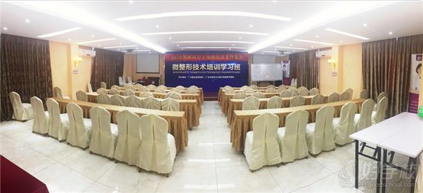 广州广大医院微整形培训中心教学环境-广州广