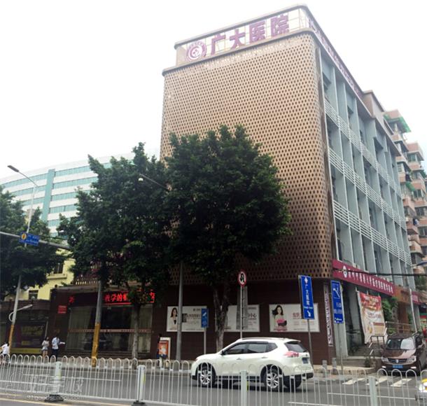 广州广大医院微整形培训中心教学环境-广州广