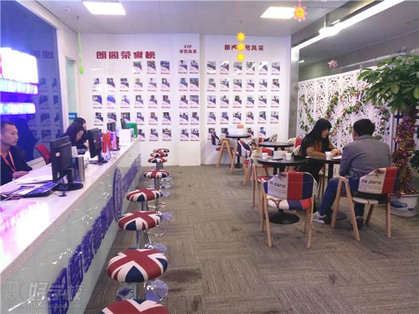 南昌市朗阁培训中心教学环境展示-南昌朗阁雅