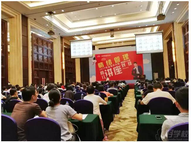 金宝贝小七老师大型线下育儿讲座《情绪管理》