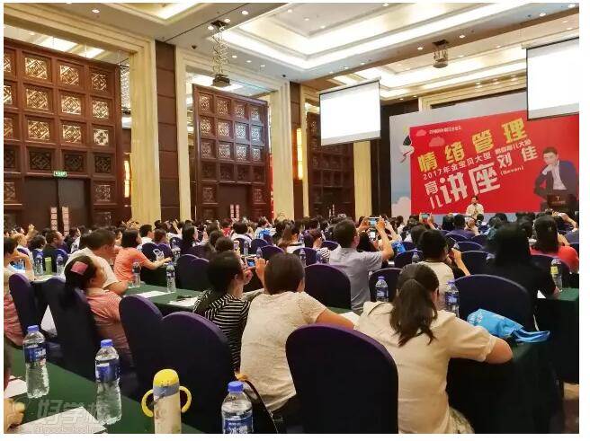 金宝贝小七老师大型线下育儿讲座《情绪管理》