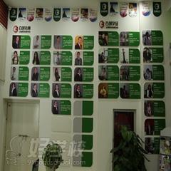 南京百创教育中心江宁校区环境-南京百创教育