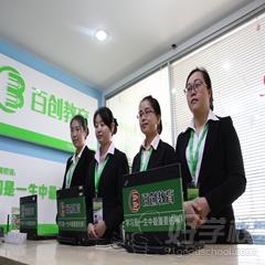 南京税务师精讲班-南京百创教育培训中心-【学