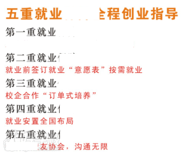 广州《汽车检测与维修》高中起点3年制中技+