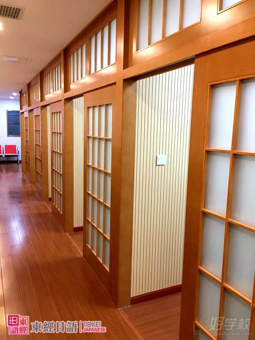 苏州东经日语新区校环境怎么样?