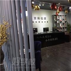 郑州专业摄影师速成培训班-郑州京尚名家化妆