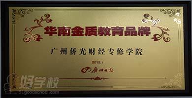 广州计算机动漫与游戏制作初中起点3年制中专
