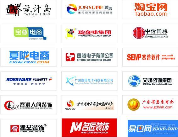 广州市北达技工学校2017年秋季招生简章-广州