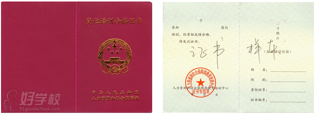 深圳针灸埋线减肥培训班-广东南大职业培训学