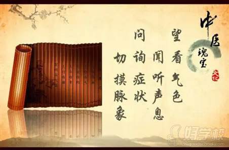 广州海珠区附近有专门学中医的吗,要学多久-广东南大职业培训学校-好学校