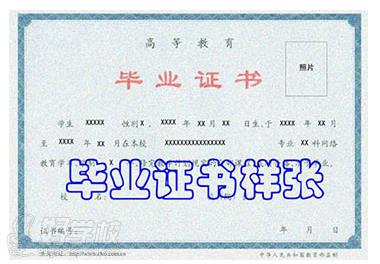 中国医科大学网络教育专升本北京班招生简章-