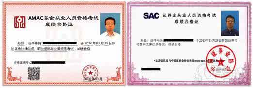 深圳基金从业资格证考前培训班