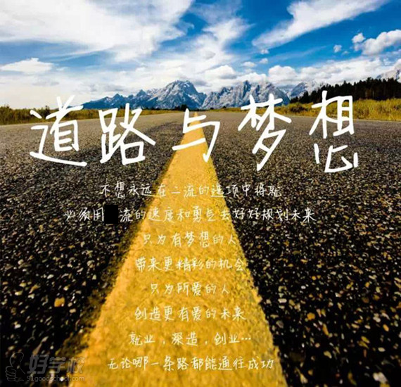 【大学生对自己的规划】