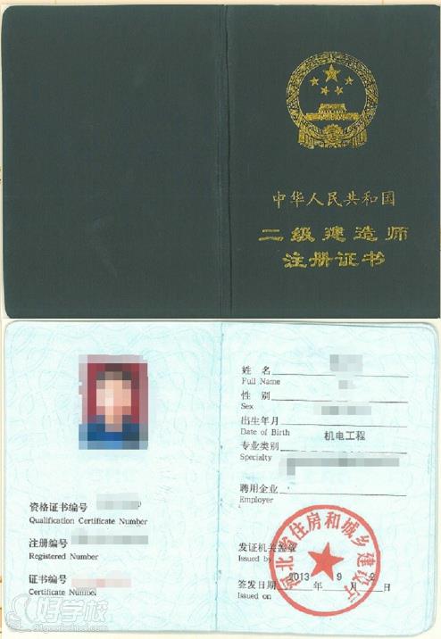 北京二级建造师考证精讲培训班-北京中瑞教育