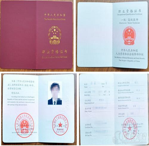 北京造价工程师考证培训班-北京中瑞教育-【学费,地址,点评,电话查询】-好学校