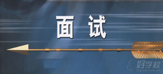 考生如何通过教师资格面试考试?-广州新速度教