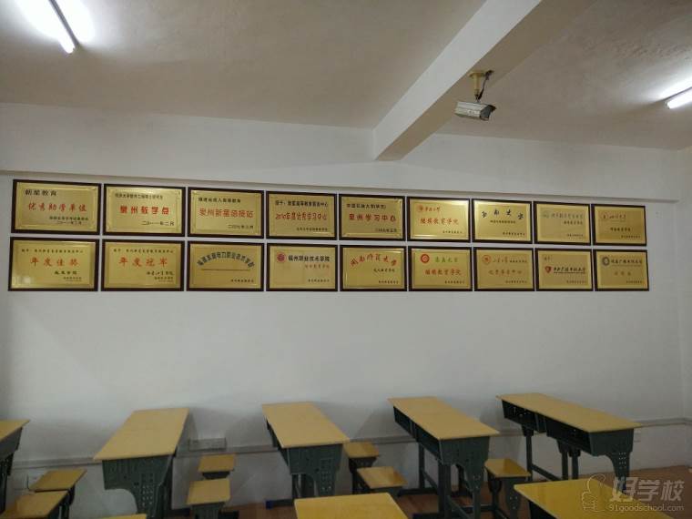 东北财经大学网络教育专升本福建班招生简章-