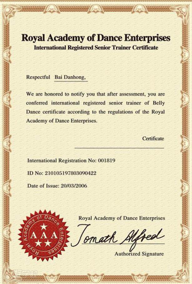 天津汇通培生教育学校简介-好学校