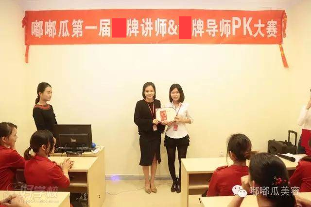 广州嘟嘟瓜金牌导师和讲师pk大赛