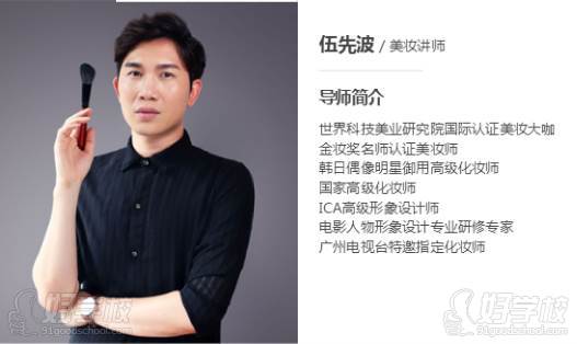 嘟嘟瓜美业培训学院课程主讲老师怎么样?