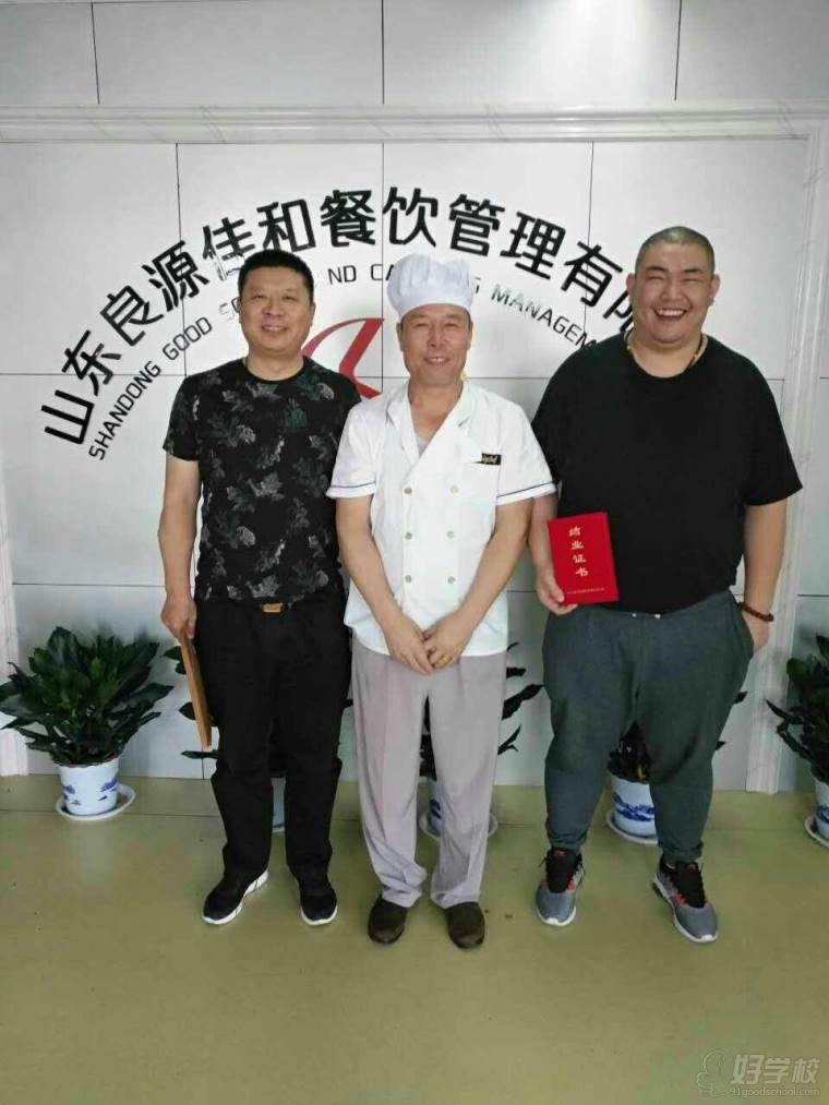 学员风采 学员风采
