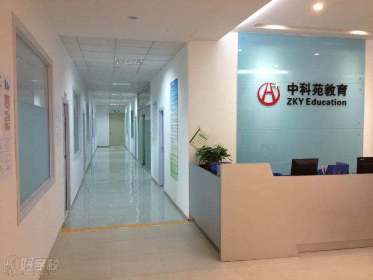 深圳中科苑复读学校教学环境