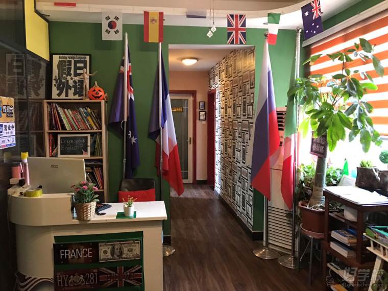 郑州西班牙语口语培训课程-郑州弗雷德假日外