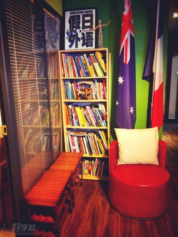 郑州B2意大利语零基础课程-郑州弗雷德假日外