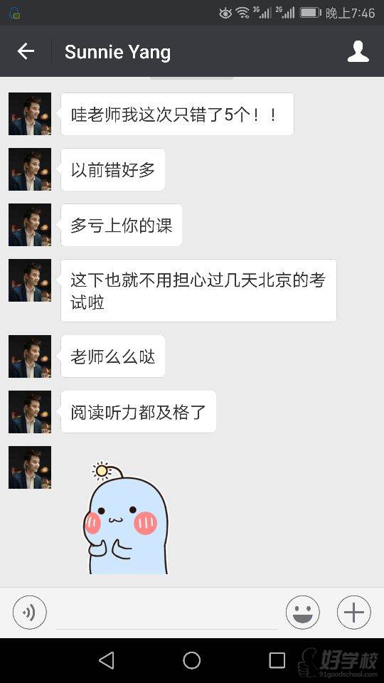 学员测试过关 学员测试过关