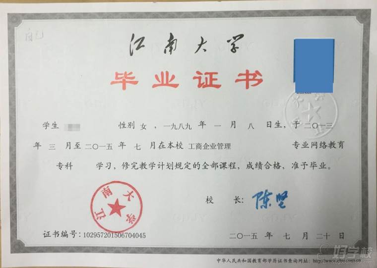 江南大学远程教育专科广州保过班-广州泰鼎教